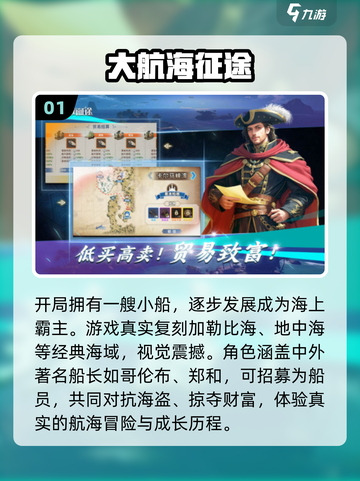 🔥2025网游排行榜TOP10新鲜出炉！🎮截图2