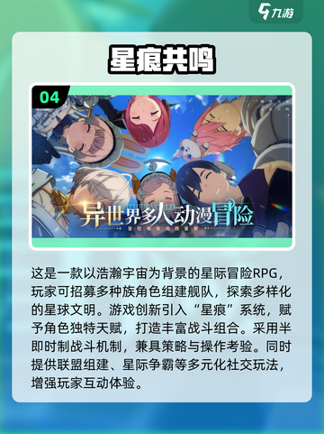 🔥2025最热手游排行榜出炉！🎮🔥截图5
