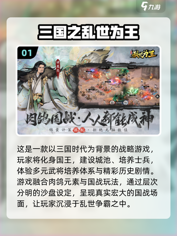 🔥2025最受欢迎王游戏前十🔥下载推荐🎮截图2