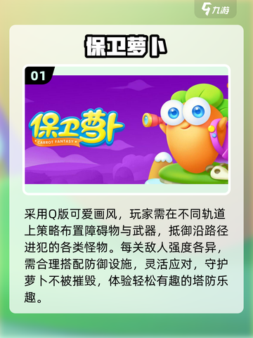 🔥2015安卓手游TOP榜💥截图2