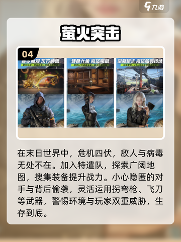 网易最烧钱手游曝光！💰氪金之王竟然是它？截图5