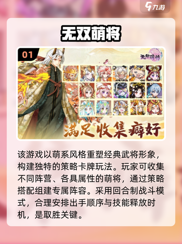 🔥2025男人必玩小游戏TOP榜💥🎮截图2