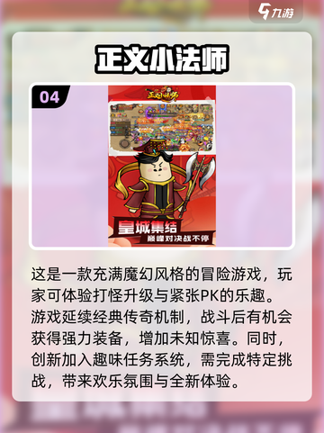 2025最🔥游戏合集💥十大超好玩游戏等你来挑！🎮截图5