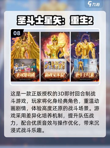 🎮2025必玩同人像素游戏大合集！截图9