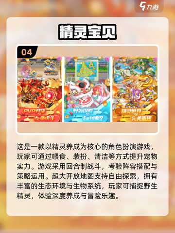 🐾2025超火宠物手游大揭秘！📱✨截图5