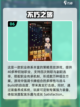 🔥2024必玩！暗黑3同类游戏大全🎉截图7