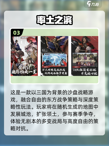 🎮2024手游流水榜TOP5曝光！爆款游戏全揭秘截图4