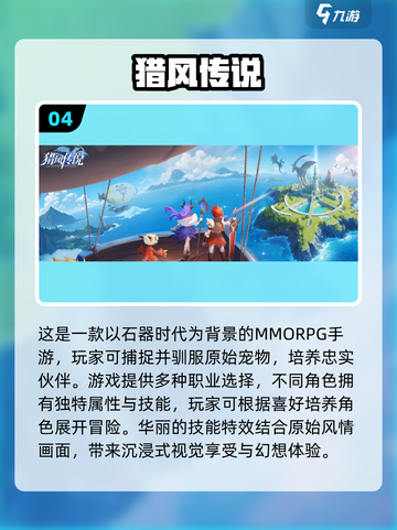 2025必玩联机游戏🔥和好友一起开黑的宝藏清单🎮截图5