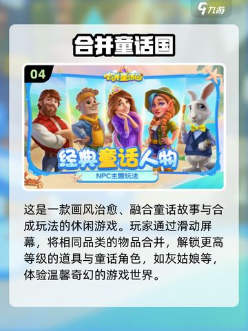 🎮平板党必看！2025最火游戏排行榜出炉！🔥截图5