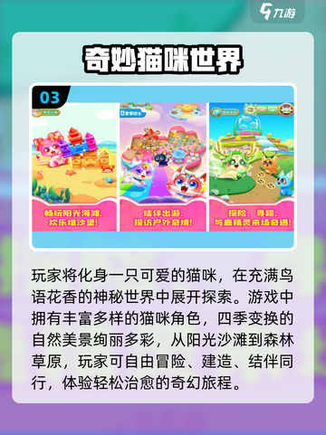 🔥2025超火宝宝超市游戏大汇总！👶🛍截图4