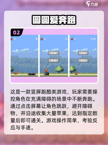 🔥2025单机神作推荐！🎮轻松解压必备！截图3