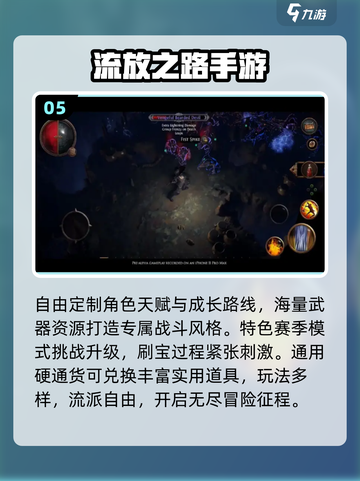 🔥2025最烧脑魂类游戏TOP5💥截图6