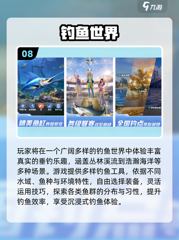 2025🔥超好玩抓鱼游戏推荐！🐱🐟截图9
