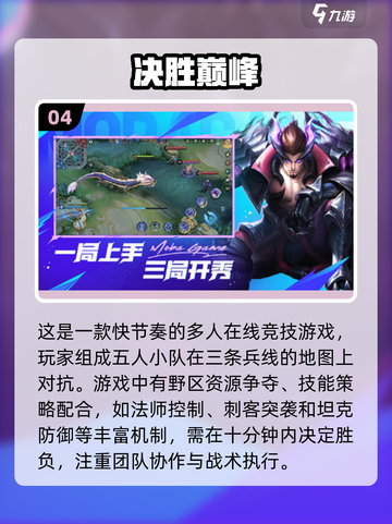 🔥五人必玩！2025经典游戏排行🌟在家嗨翻天截图5