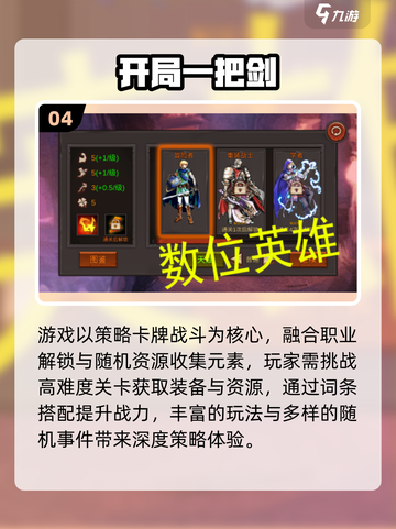 战士职业法师单职业推荐🔥2025必玩迷失传奇截图5