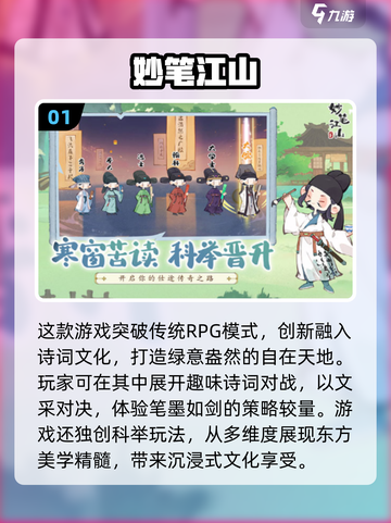 🎮2025高自由度耐玩神作推荐！截图2