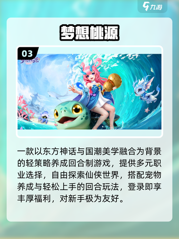 🔥2025最火虚拟游戏TOP榜💥速下载！截图4