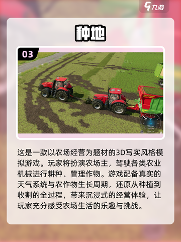 🌱2024年最🔥种菜游戏合集，好玩到停不下来！截图4