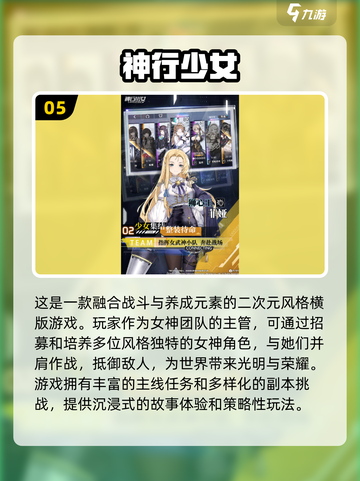 💥2025必玩女神游戏合集，快来下载体验！🎮截图6