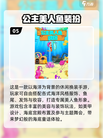 2025最🔥小红帽手游推荐！🎮✨截图7