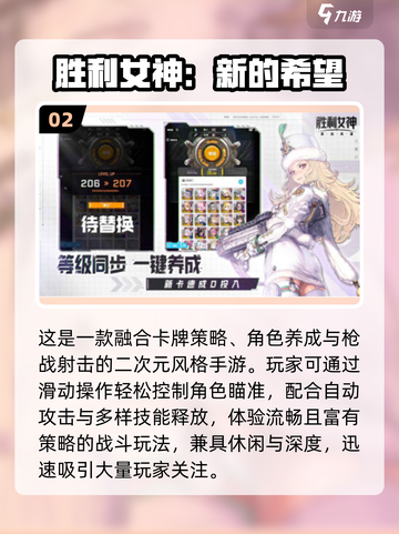 🎮2025超燃射击游戏TOP榜🔥截图3