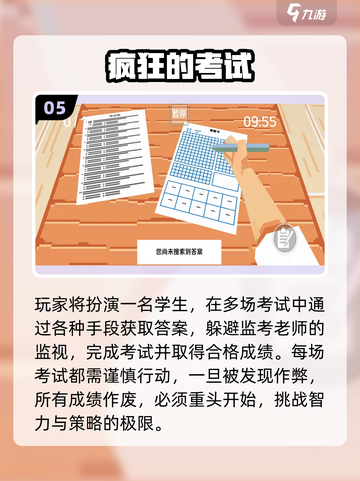 🔥2025手游TOP榜💥高人气神作合集🎮截图6