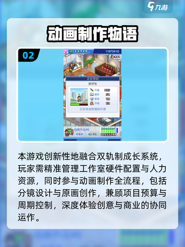 🔥2025开罗游戏推荐｜高人气正版来袭！🎮截图3