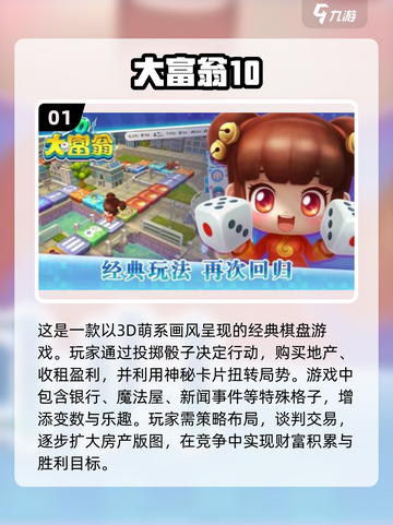 🔥3人小游戏推荐🌟2025必玩合集！截图2