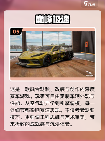 🔥网易2025全游戏汇总！一文看懂爆款新游🎮截图6