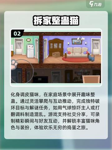 2025最🔥坑人游戏盘点，玩到怀疑人生🤯截图3
