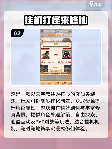 🔥2025超火躺平游戏合集！🎮轻松躺赢新选择💥截图3