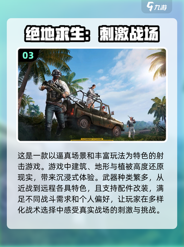 🔥2024最火联机双人手游🔥下载清单来啦！🎮截图4