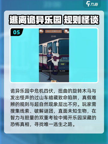 2025必玩诡异游戏🔥刺激惊悚TOP榜💥截图6