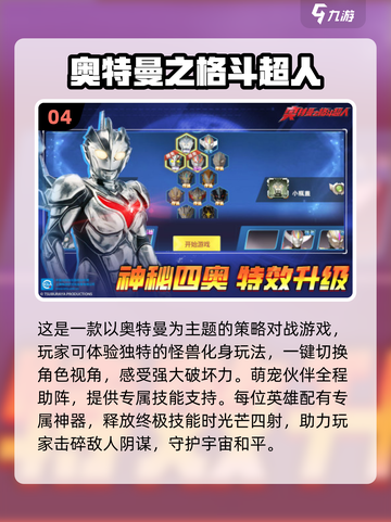🔥Jojo游戏2024经典合集下载🔗截图5