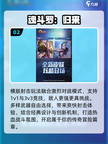 🔥90后童年游戏复活！🎮 nostalgia暴击截图3