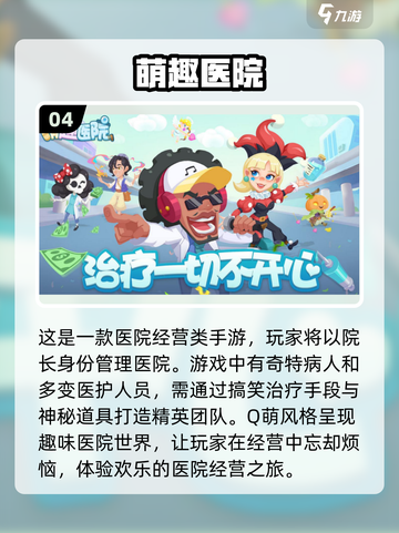 小女孩必备！2023超🔥游戏推荐✨截图5