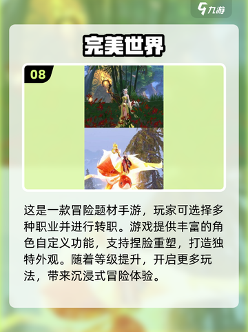 🔥2022必玩自由开放游戏大全🎉截图9