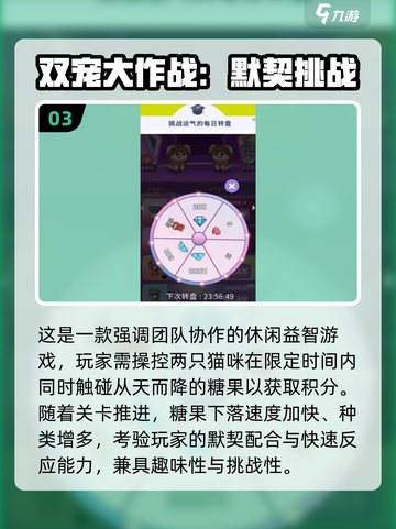 2025双人游戏合集🔥超甜情侣互动必备🎮截图4