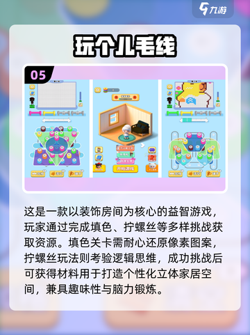 🔥2025离线手游TOP榜🎮单机党必收！截图6
