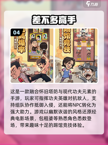 2025超🔥小朋友手游推荐🎉宝爸宝妈快收藏！截图5