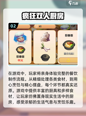 🔥2024超火爆双人联机游戏推荐🎉截图3