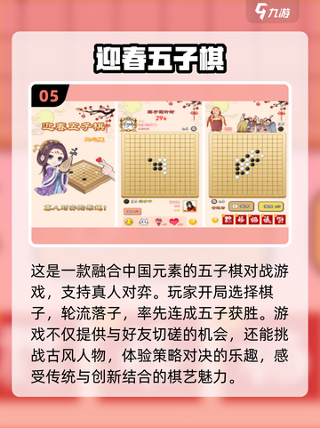 🔥两人军棋游戏哪里下载？2025最🔥棋类手游推荐！截图6