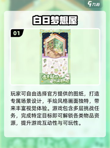 🔥2025最火100款趣味小游戏榜单来袭！🎮截图2