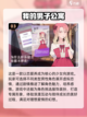 2025必玩🔥单机恋爱养成游戏推荐💖截图4