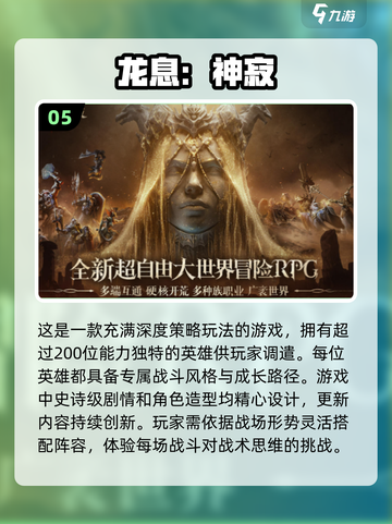 🔥2025必玩！媲美暗黑3的网游下载全攻略🔥截图6