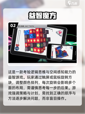 💥2025最火幼儿脑力游戏合集！🧠✨截图3
