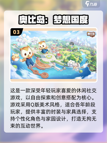 🔥2025超嗨聚会游戏推荐，拯救冷场💥截图4