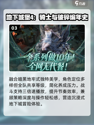 🔥2025必玩手游TOP10💥非腾讯神作！截图4