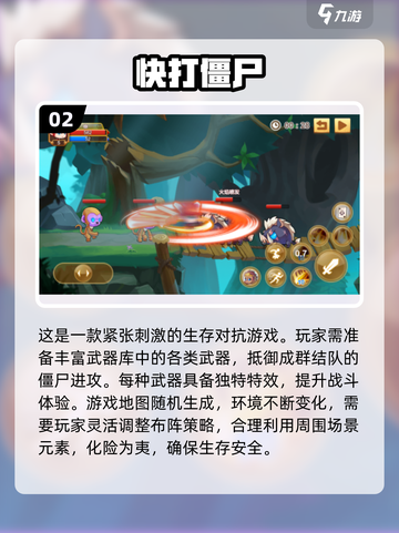 🔥2025必玩！经典单机游戏合集✨截图3