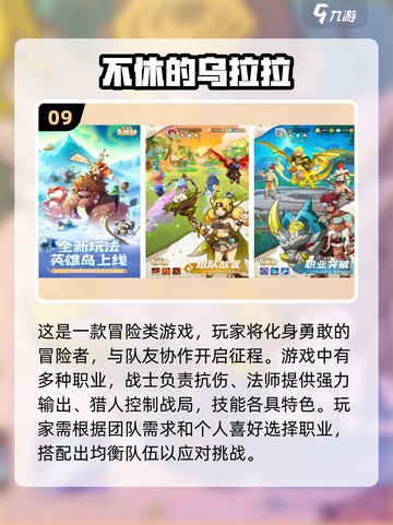 🔥2025超火爆双人联机游戏推荐🎮快来和好友一起玩！截图10